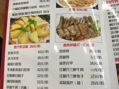 菜单-宏记汕头白粥店(江怡店)
