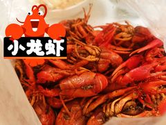 口味虾-文和友老长沙龙虾馆(化龙池店)