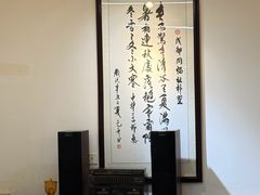 -同福社