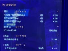 -纯K(星耀城店)