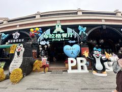 -布拉格餐厅· 中欧捷克菜(全国首店)