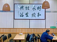-蒋家桥饺面店(广陵路店)