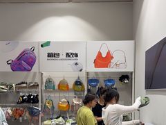 -BIGOFFS 超级折扣(仁恒伊势丹店)