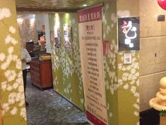 iphone_upload_pic-龙图阁海鲜饭店