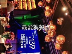 -酒肆浅葱•烧烤•龙虾•排档(卓悦intown店)
