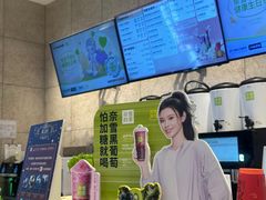 -奈雪的茶(佛山顺德美的悦然广场店)