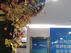 -美可普口腔医院(宝龙标杆店)