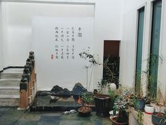 -马头巷·食景园(苏州总店)