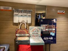 -魏家凉皮(西安秋林宏业商厦店)