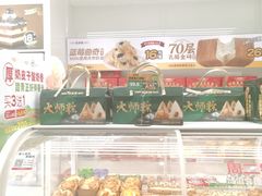 -味多美蛋糕(京旺家园店)