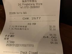 -星巴克(株洲荣时代广场店)