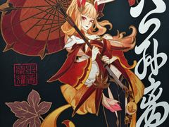 -暴风岛沉浸式体验馆(百联世纪店)