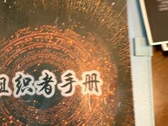 -剧狐剧本杀·月球探案馆(人民广场1号店)