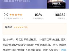 -喜满客影城(汉神广场店)