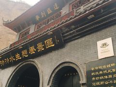 -沕沕水生态风景区