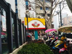 -庐州太太(CBD店)