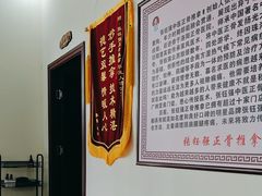 -张钰强中医正骨推拿连锁(唐家人才公寓店)