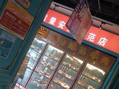 -五星桥原切肥牛火锅·30年专注好牛肉(湖塘店)