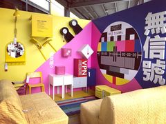 -宜家家居(西安未央商场店)