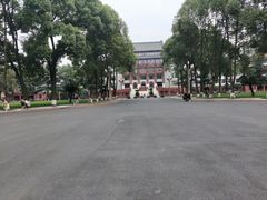 -四川大学(望江校区)