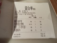 -涌上外婆桥(南塘店)