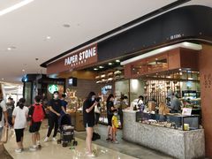 门面-PAPER STONE BAKERY(天汇广场店)