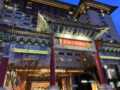 -王府半岛酒店