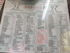 -仁信老铺(嘉信店)