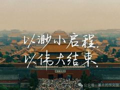 -山西饭店