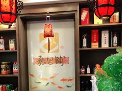 -张包铺(关东古巷店)