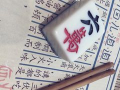 -卤儿道道(杭州大厦501店)
