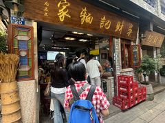 -吴财记面家(大同路店)