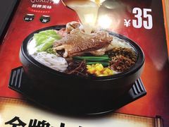 -大鼓米线(浦东长泰店)