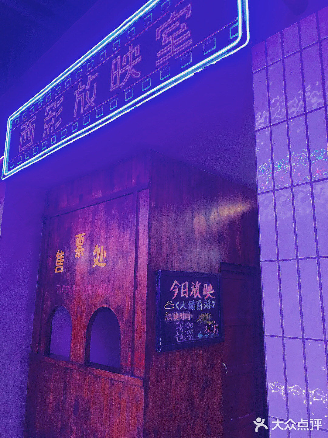 请回答易俗社！！！[吐]