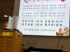 -肖家河家常面(肖家河北街店)