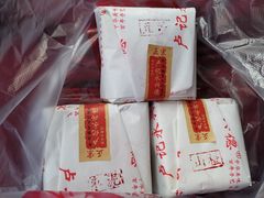 -卢记永兴德(静海店)