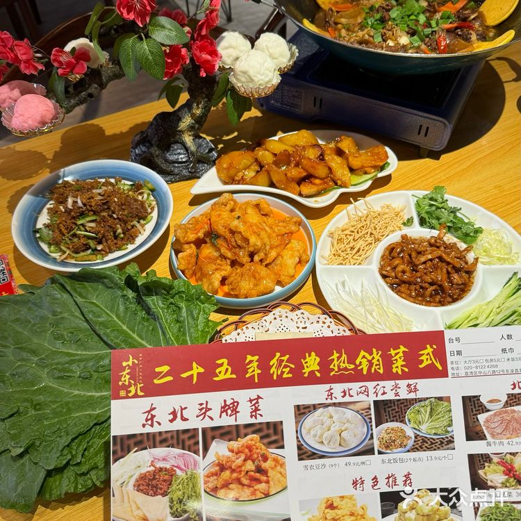 广州我最害怕倒闭的……………