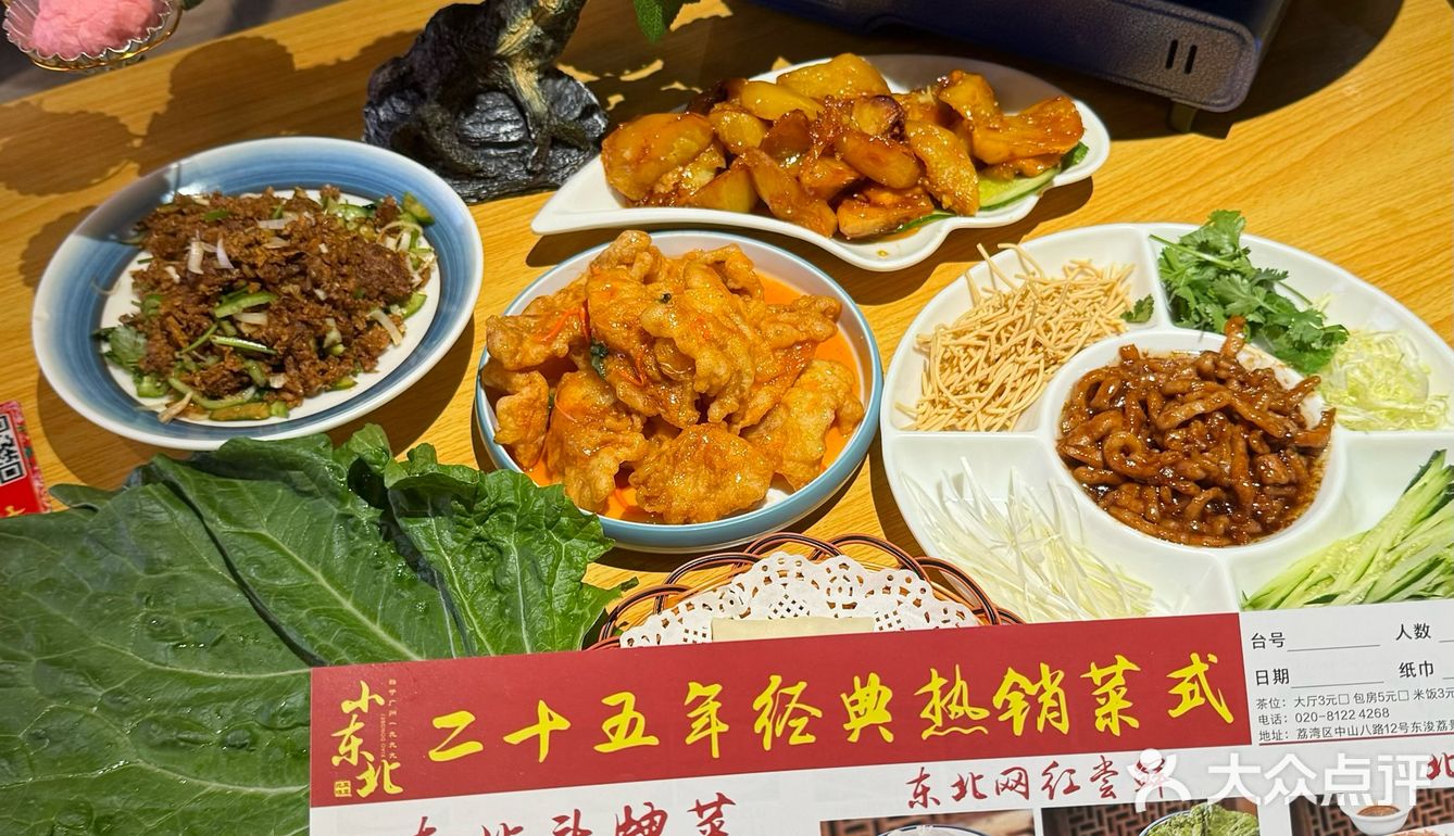 广州我最害怕倒闭的……………