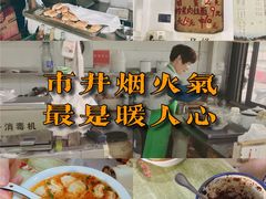 -安庆柴火馄饨(马道街店)