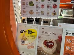 -野人先生现做冰淇淋(北京王府井东方新天地店)
