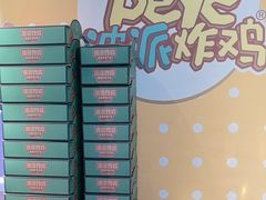 -BOPEYE·波派炸鸡(九霄天地店)