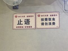 -净行天厨(莲塘总店)