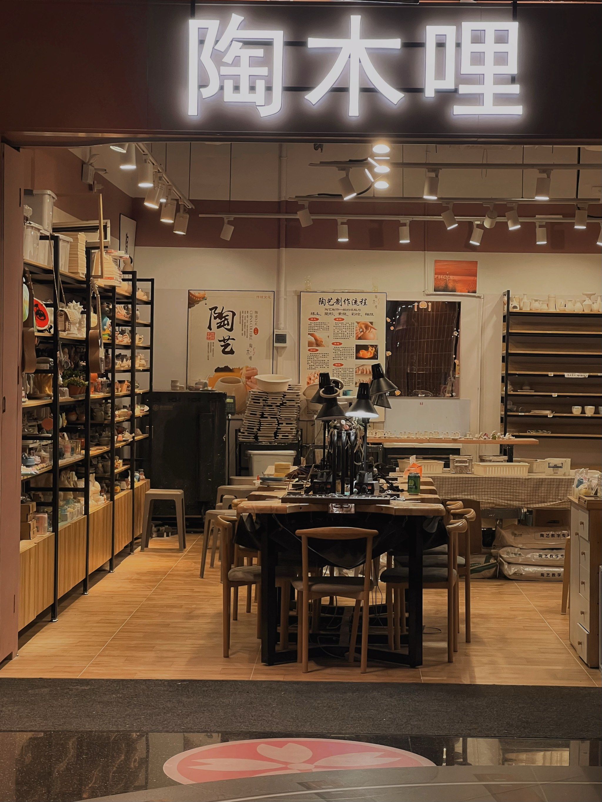 现在的手工店也太全面了吧‼️