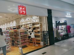 -方恒购物中心(望京小街店)