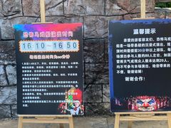 -杭州乐园