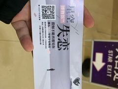 -上海外滩星空失恋减压馆(外滩旗舰馆)