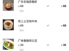 -小放牛炒菜馆(长安万达店)