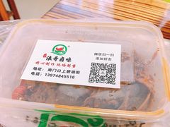 浪哥捆鸡-浪哥卤味捆鸡(南门口店)