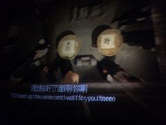-喜满客巨幕/4D激光影城