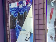 -移动谜城·大笨象密室逃脱(五棵松店)